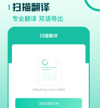 免费手机扫描软件有哪些 免费手机扫描app合集