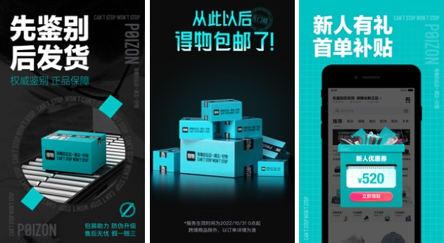 什么软件买鞋子便宜又是正品 好用的买鞋子的软件有哪些