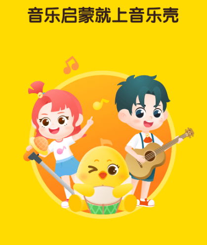 能免费听歌的音乐app有哪些 能免费听歌的音乐软件下载