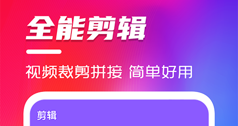 视频转格式用什么软件 可以转换视频格式的APP分享
