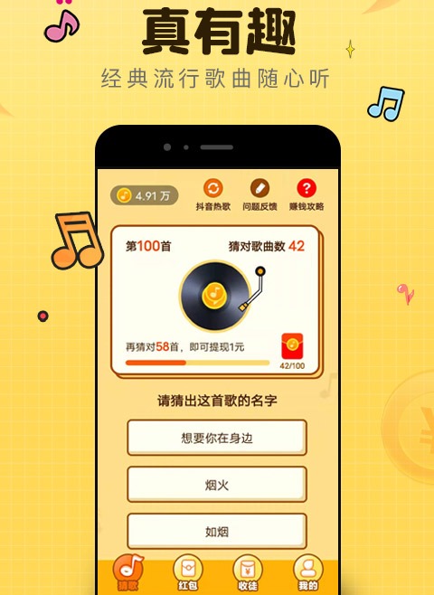 学唱歌软件哪个软件好用 可以学唱歌的软件有哪些