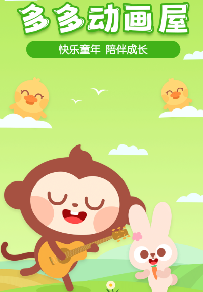 哪些软件有看图写话 看图写话的app下载