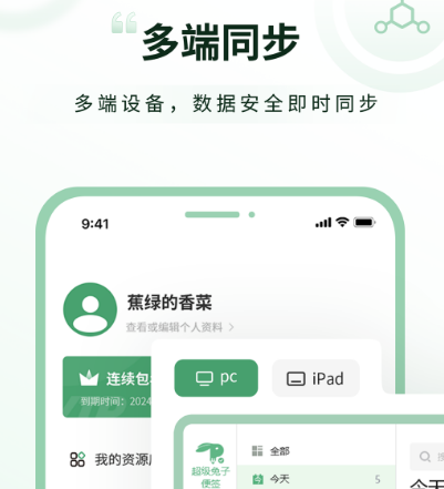 免费下载app软件正版有哪些 免费下载正版软件最新排行