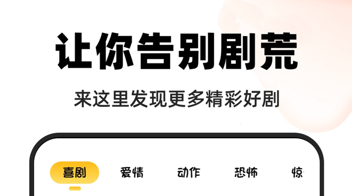 什么软件可以免费看vip电视剧 免费追剧软件最新排行榜