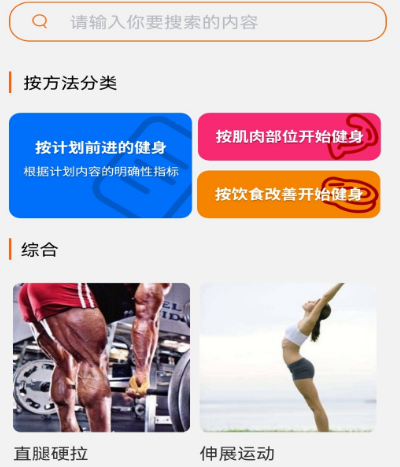 跑步节拍器app免费下载哪些 跑步节拍器软件最新排行