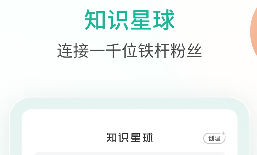 收费软件有哪些 热门的收费类APP盘点