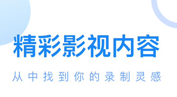 十大永久免费追剧的影视软件有哪些 有什么免费的刷剧软件