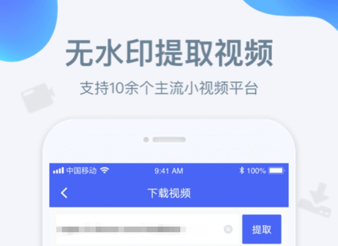 水印去除软件免费有哪些 免费的去水印软件有什么