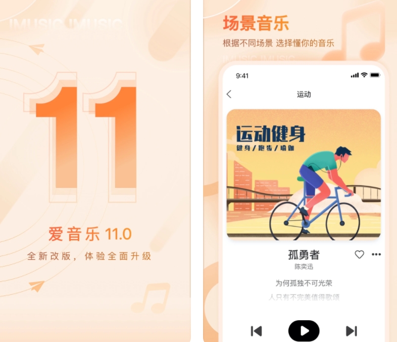 听歌免费的音乐app最新排行榜前十名 音乐app哪个好用