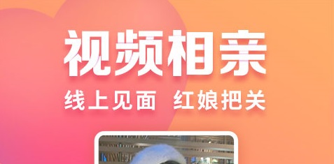 哪个软件约会成功率高 成功率高的约会软件有哪些
