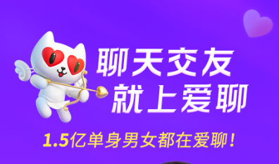 找女朋友最好的软件合集 好用的找女朋友app软件最新排行