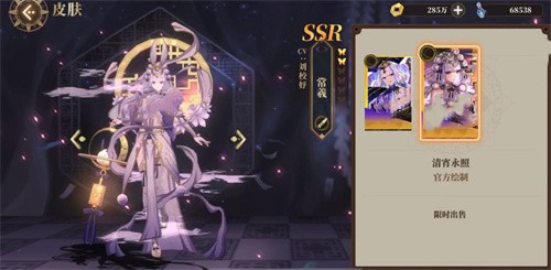 山海镜花人物图鉴合集 山海镜花辅助人物有哪些图鉴