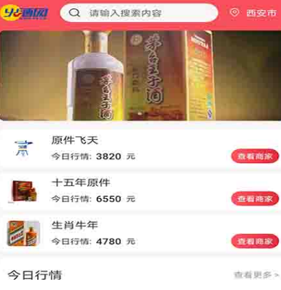 免费行情软件app合集 免费行情软件汇总