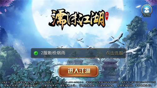 濡沫江湖阿星藏宝图在哪 濡沫江湖阿星藏宝图攻略