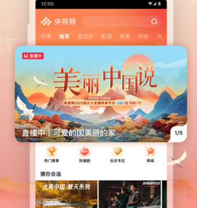 免费影视app有哪些无广告有哪些 免费影视软件汇总