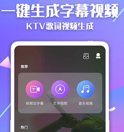 什么剪辑视频软件好用 剪辑视频app合集