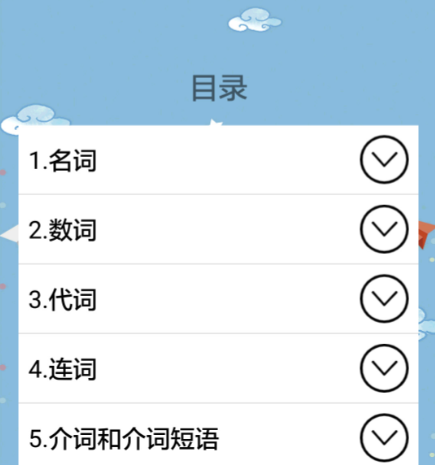 免费上课的软件初中下载分享 好用的上课应用软件有哪些