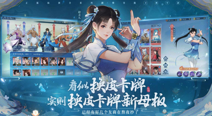 仙剑奇侠传之新的开始白河镇宝箱在哪 仙剑新的开始白河镇宝箱位置分享