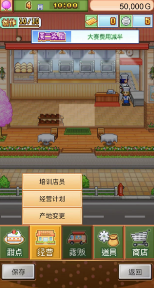 创意蛋糕店经营计划 创意蛋糕店经营计划作用介绍