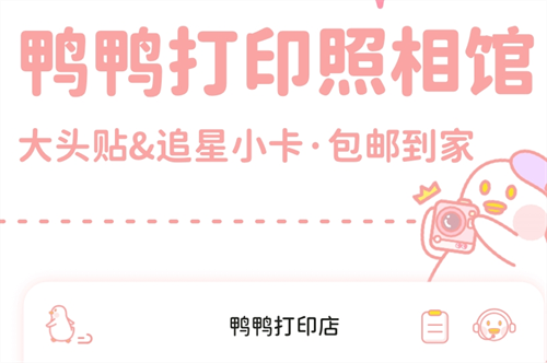 手机拼图app有哪些 最受欢迎的拼图软件盘点