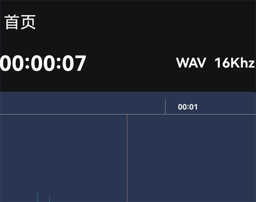 手机录音app哪个更好 手机录音软件汇总