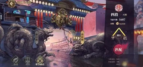山海镜花人物最新排行榜 山海镜花角色有哪些