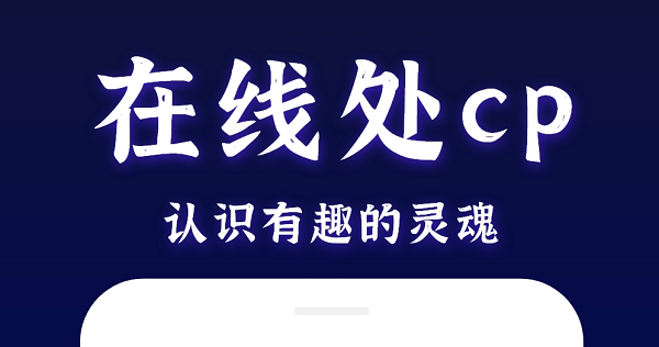 什么软件交友免费聊天 热门社交软件最新排行榜