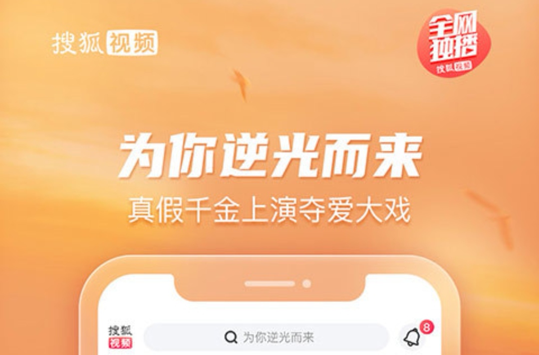 免费追剧app软件无广告蓝光有哪些 追剧软件有哪些