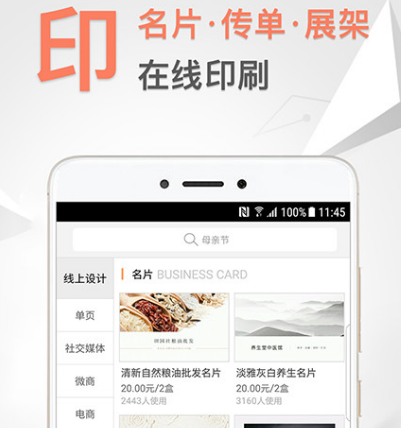 免费一键生成app的网站有哪些 免费一键生成软件汇总