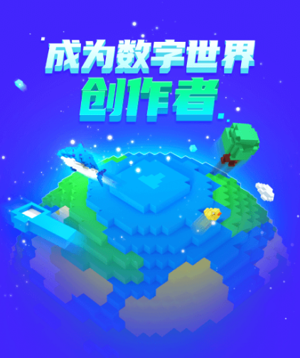 少儿编程app有哪些 最新少儿编程软件下载