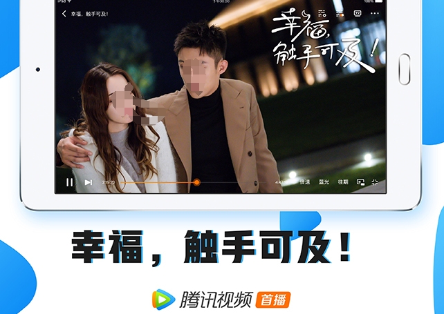 追剧app无广告免费有哪些 免费追剧无广告软件有哪些