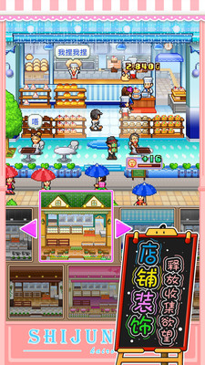 创意蛋糕店游戏下载地址 创意蛋糕店中文版下载链接有哪些