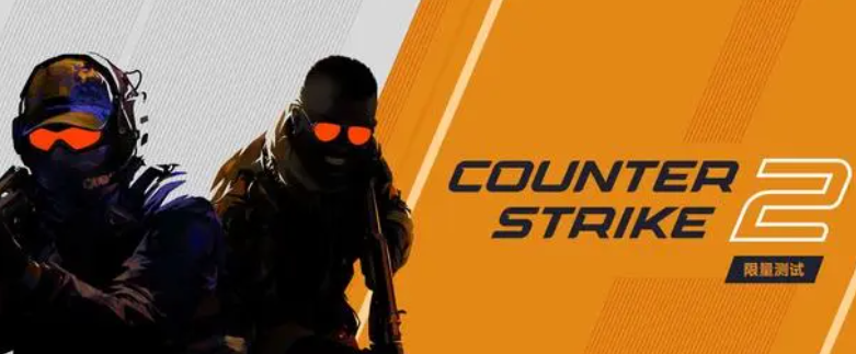 csgo2吃显卡吗 csgo2显卡配置情况介绍