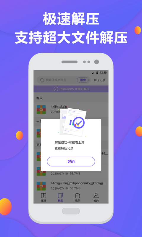 免费压缩图片软件有哪些 免费压缩图片的软件APP哪个更好用
