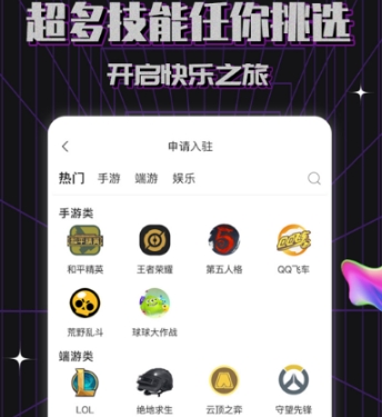 能免费聊天的异性聊天软件有哪些 免费异性聊天app汇总