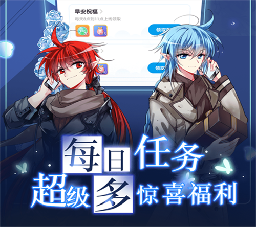 所有漫画全部免费的软件有哪些 免费的漫画APP盘点