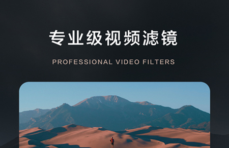 免费做视频的软件有哪些 哪些软件可以免费做视频