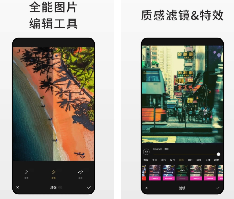 哪个软件可以换证件照的背景颜色 换证件照底色软件合集