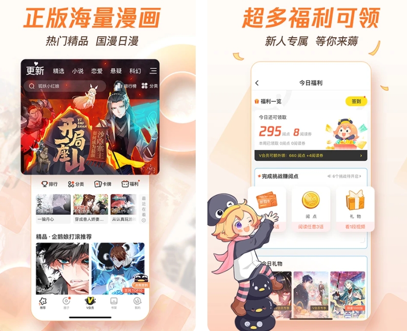 哪个软件可以看动漫免费 热门的看动漫软件合集