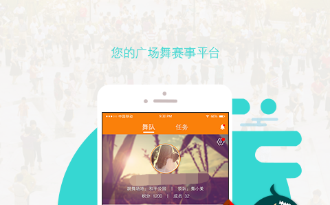 免费跳舞减肥app最新排行榜 可以跳舞减肥的软件哪个好用