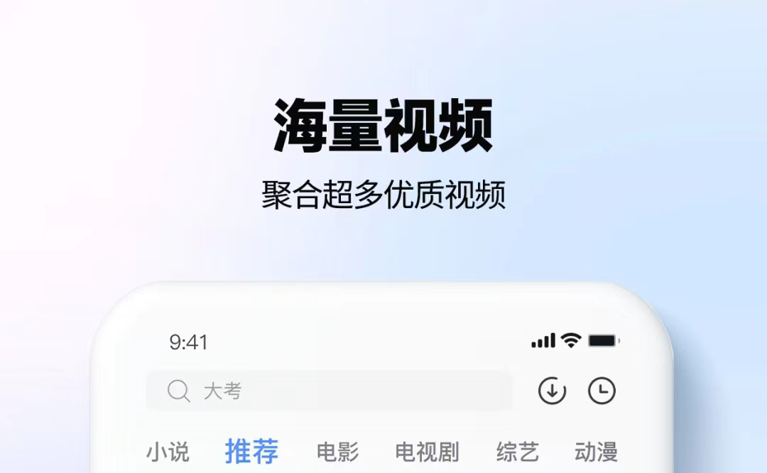 能免费看所有动漫的软件有哪些 免费看动漫的软件最新排行榜