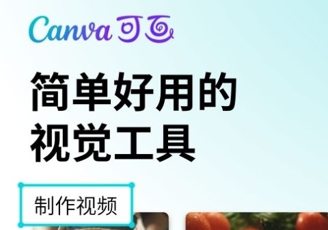 平面图制作用什么软件 平面图制作的APP汇总