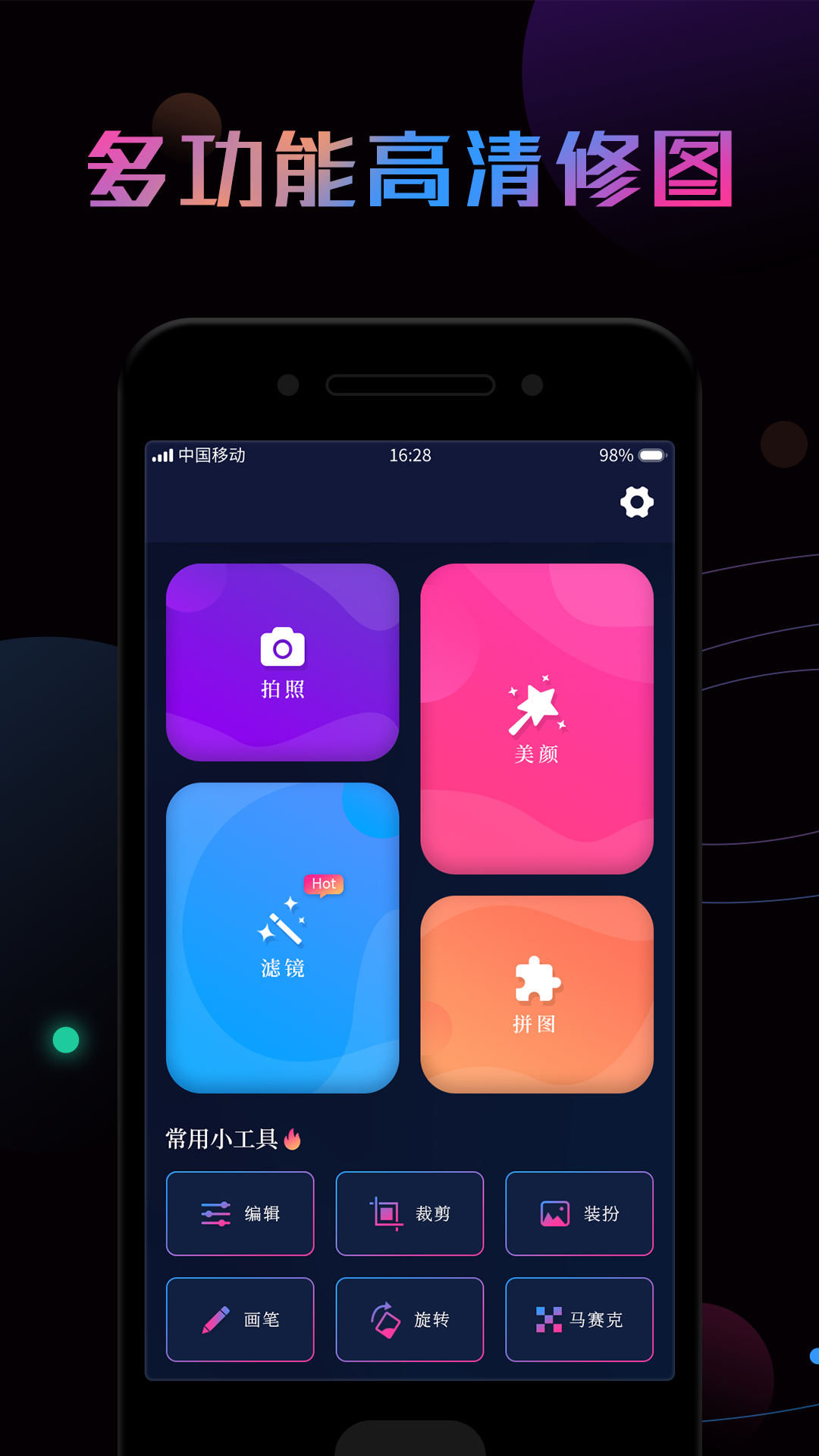 什么软件免费搞效果图 可以做效果图的软件有哪些