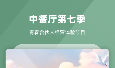 免费追剧软件永久不要vip哪个好 不要vip的追剧软件下载有哪些