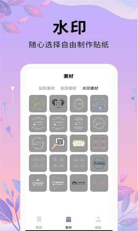 视频制作软件有哪些 视频制作软件有哪些