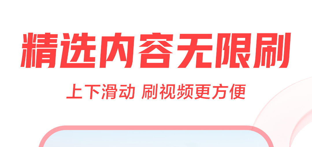 免费追剧的app下载无广告可投屏有哪些 能投屏的追剧软件最新排行