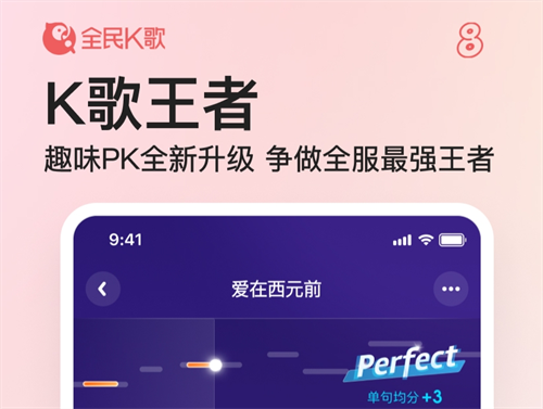 手机练唱歌软件哪个好 最受欢迎的手机唱歌APP汇总