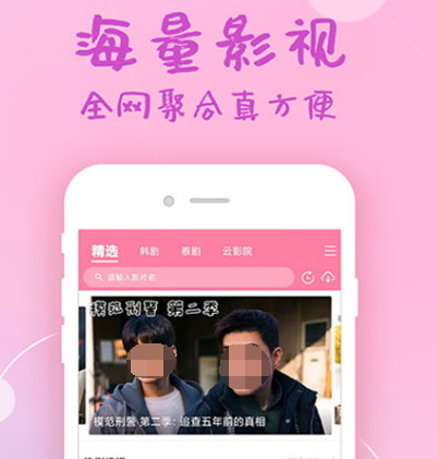 免费专门看台剧的app有哪些 专门看台剧软件合集