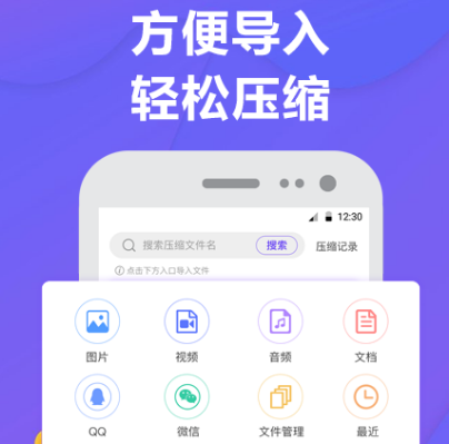 免费压缩视频软件有哪些 免费压缩视频app合集