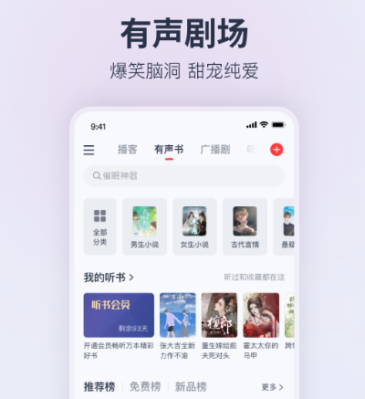 免费下歌的软件有哪些 免费下载歌曲app合集